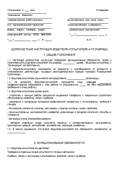 , заглавная страница
