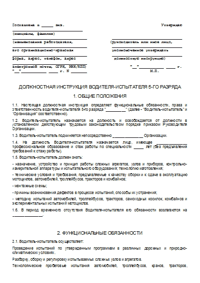, заглавная страница