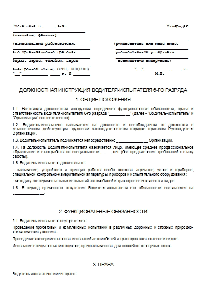 , заглавная страница