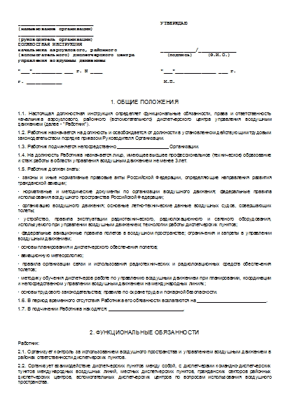 , заглавная страница