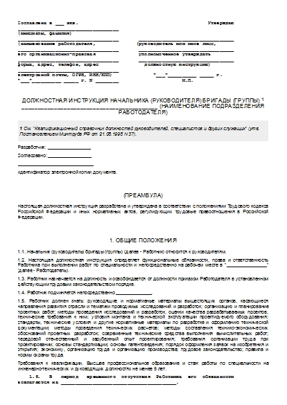, заглавная страница