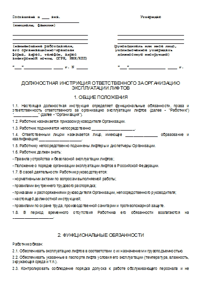 , заглавная страница