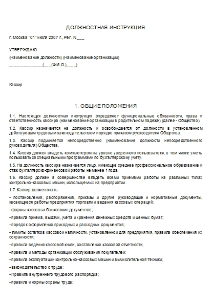 , заглавная страница