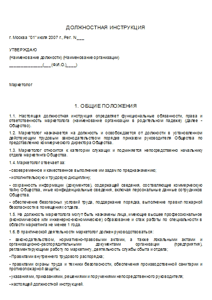 , заглавная страница