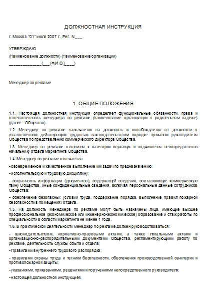 , заглавная страница
