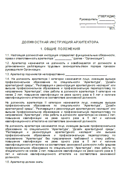 , заглавная страница