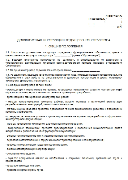 , заглавная страница