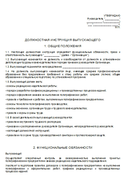 , заглавная страница