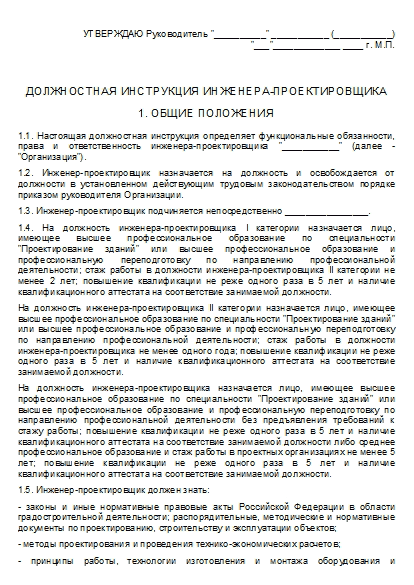 , заглавная страница