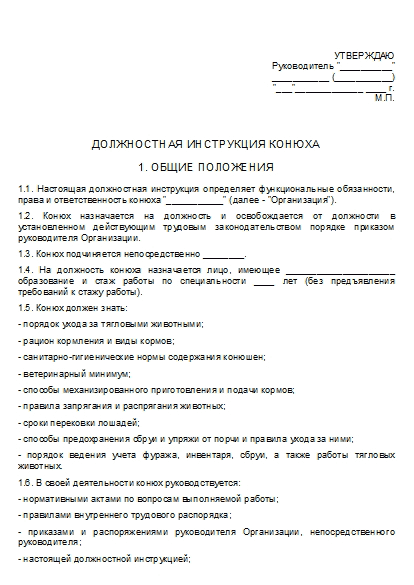 , заглавная страница