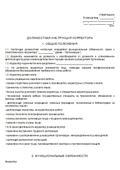 , заглавная страница