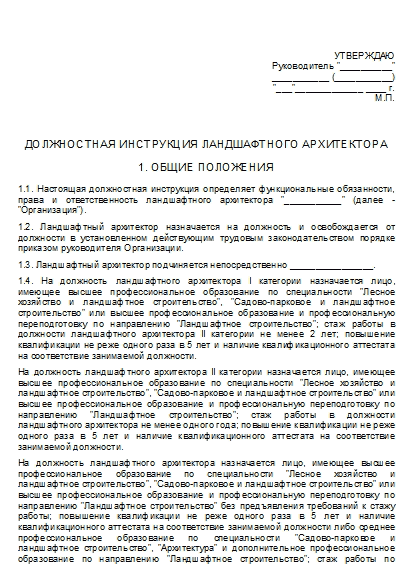 , заглавная страница