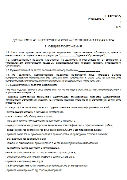 , заглавная страница