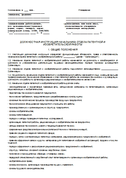 , заглавная страница