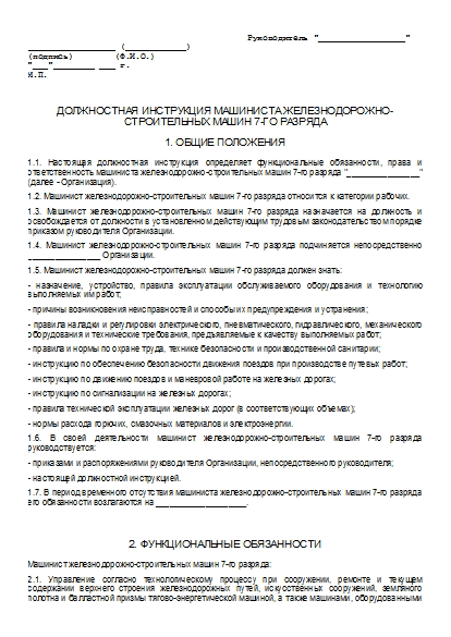 , заглавная страница