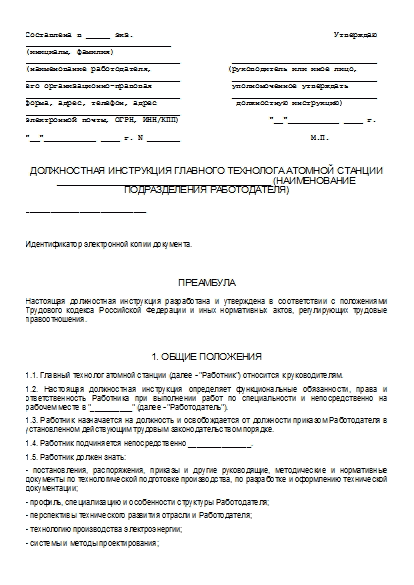 , заглавная страница