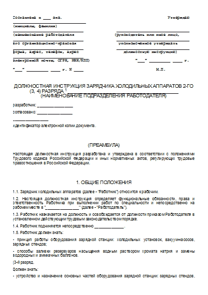 , заглавная страница