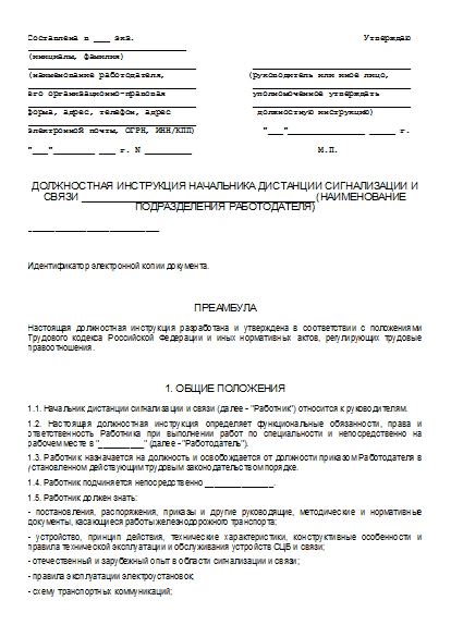, заглавная страница