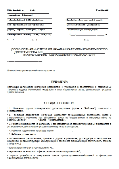 , заглавная страница