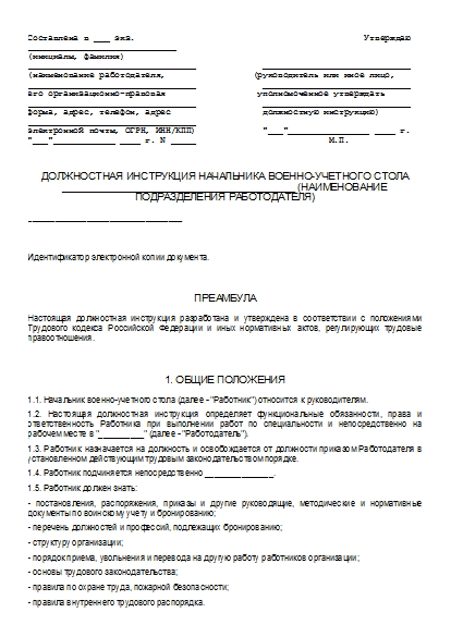 , заглавная страница