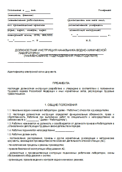 , заглавная страница