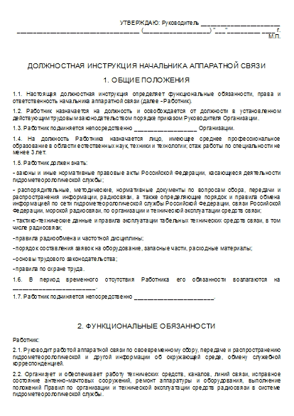 , заглавная страница