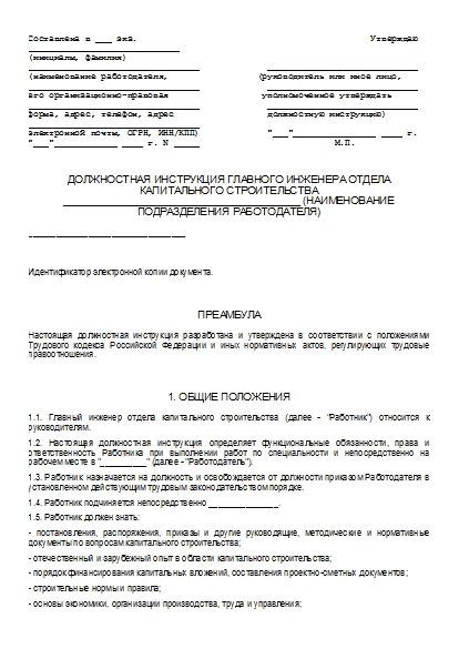 , заглавная страница