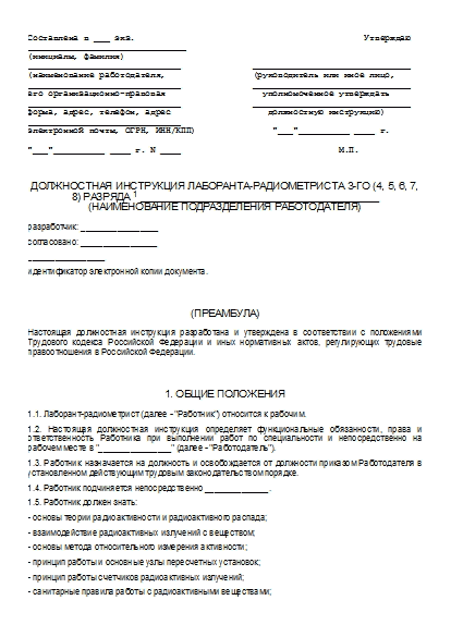 , заглавная страница