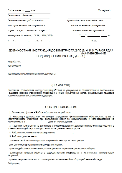 , заглавная страница