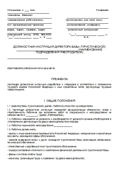 , заглавная страница