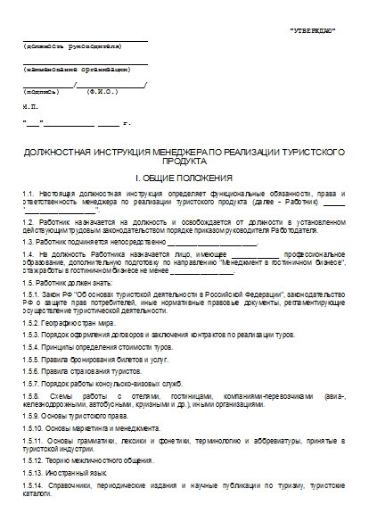 , заглавная страница