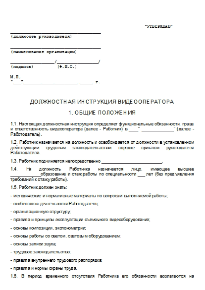 , заглавная страница