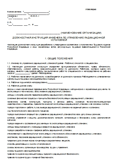 , заглавная страница