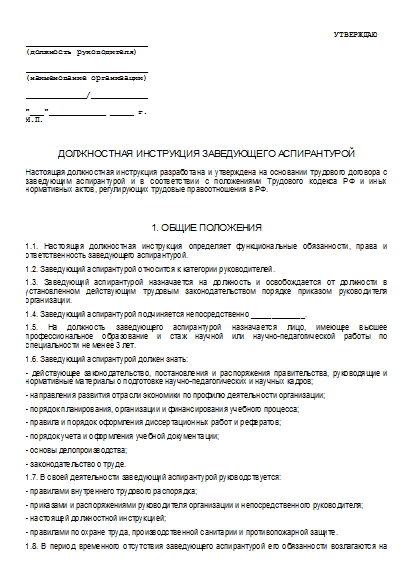 , заглавная страница