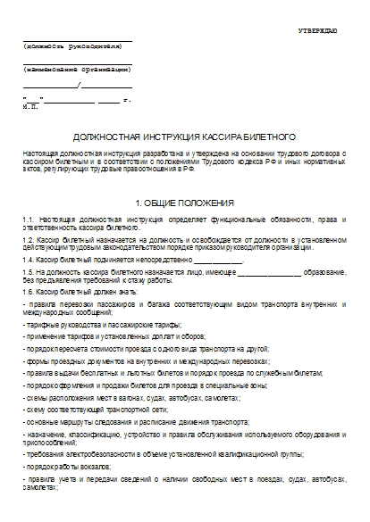 , заглавная страница