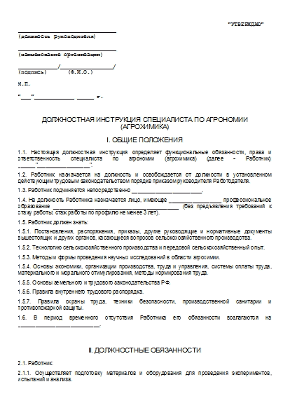 , заглавная страница