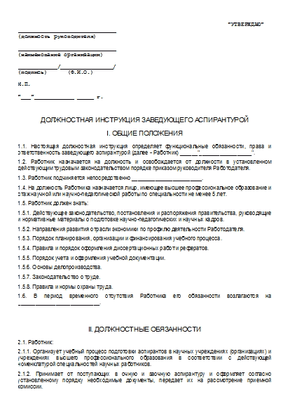 , заглавная страница