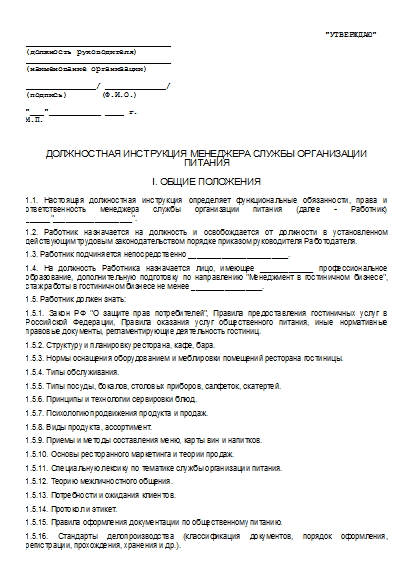 , заглавная страница