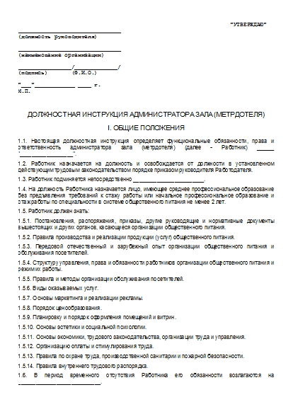 , заглавная страница
