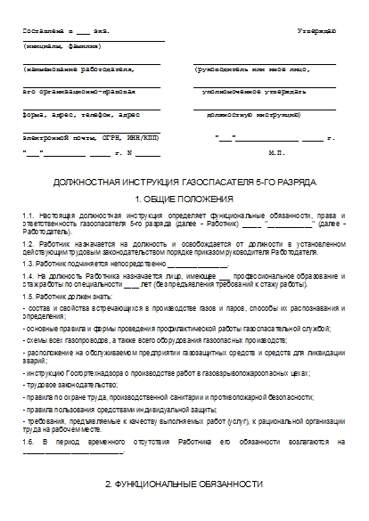 , заглавная страница