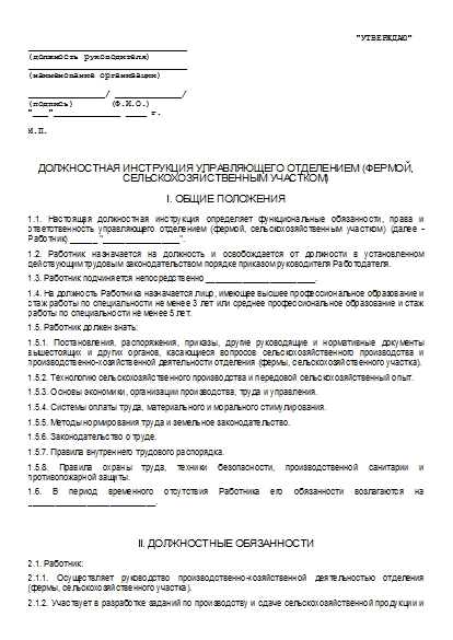 , заглавная страница