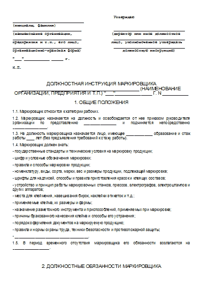 , заглавная страница