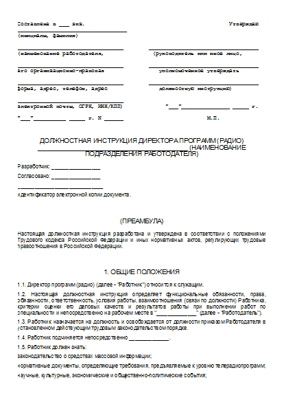 , заглавная страница