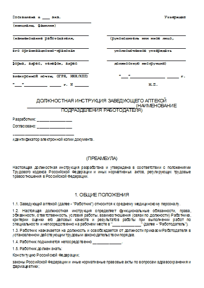 , заглавная страница