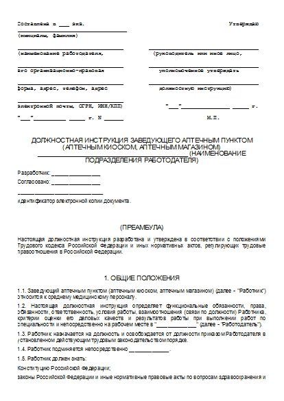 , заглавная страница