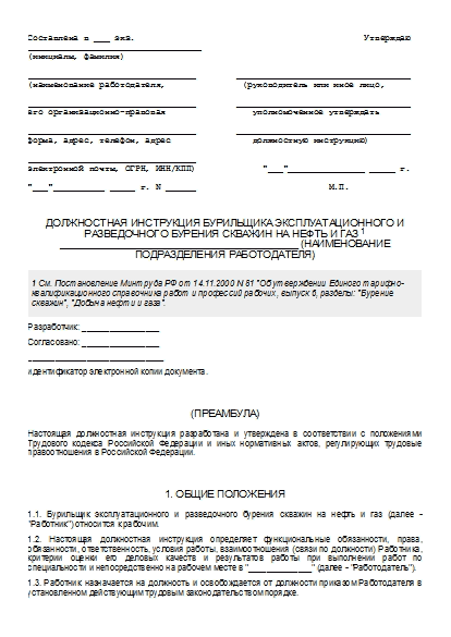 , заглавная страница
