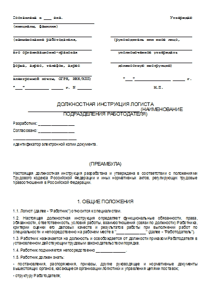 , заглавная страница