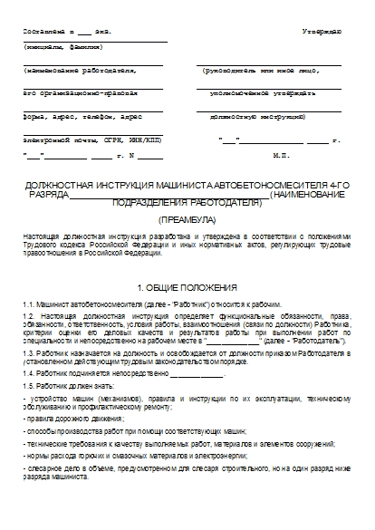 , заглавная страница