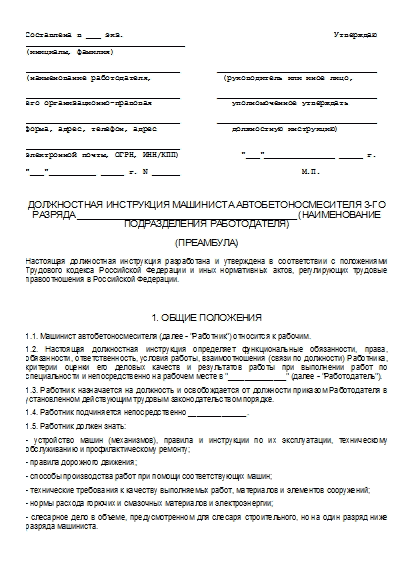 , заглавная страница