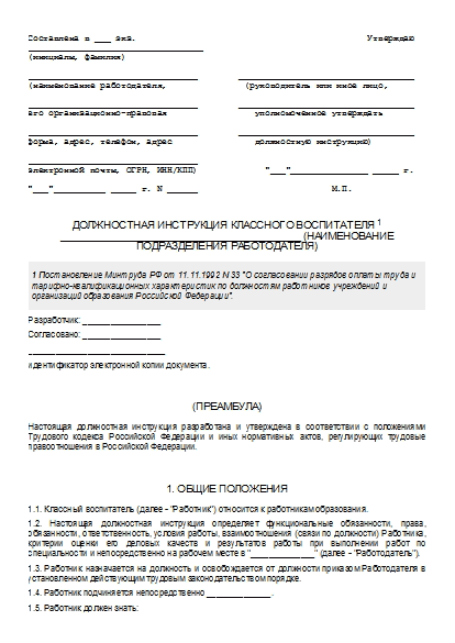 , заглавная страница
